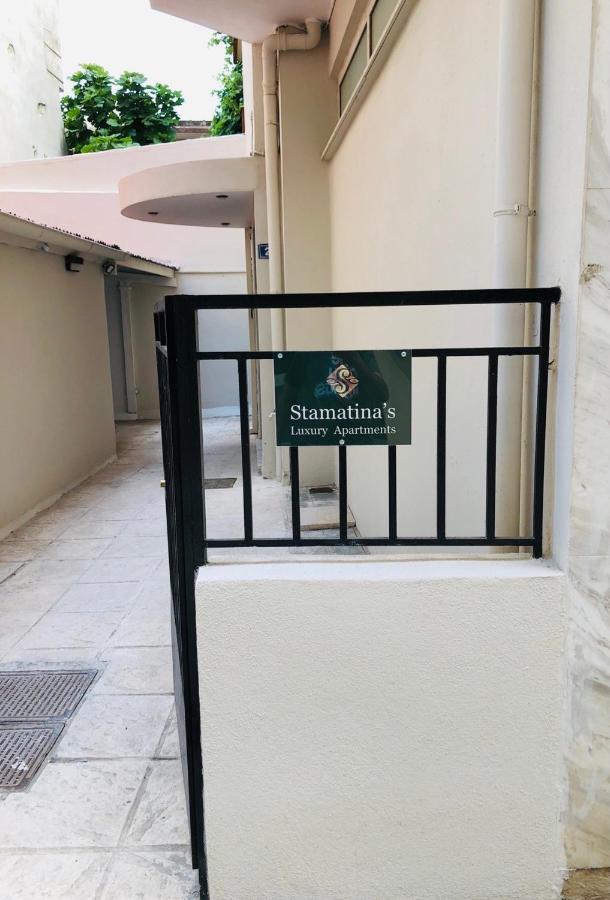 Stamatina'S Luxury Apartment Αλεξανδρούπολη Εξωτερικό φωτογραφία